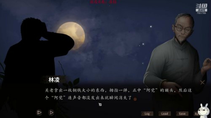夜嫁 二周目 2020-05-01 14点场