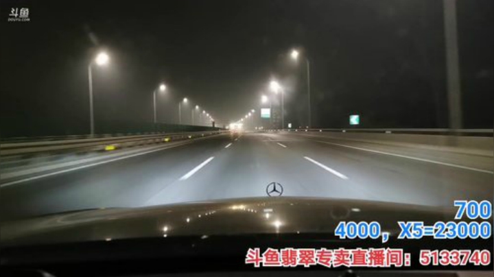 无尽：吃吃吃吃吃 2020-05-01 03点场