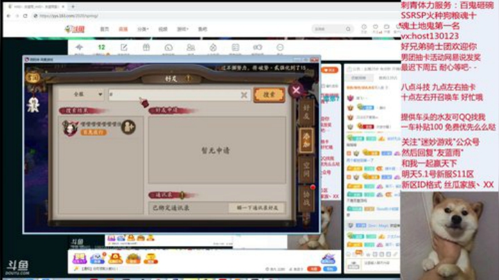 鱼丸斗技随意搞搞~ 2020-04-30 23点场