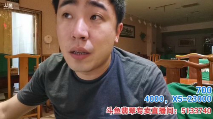 扬城执法官灬发布了一个斗鱼视频2020-05-01