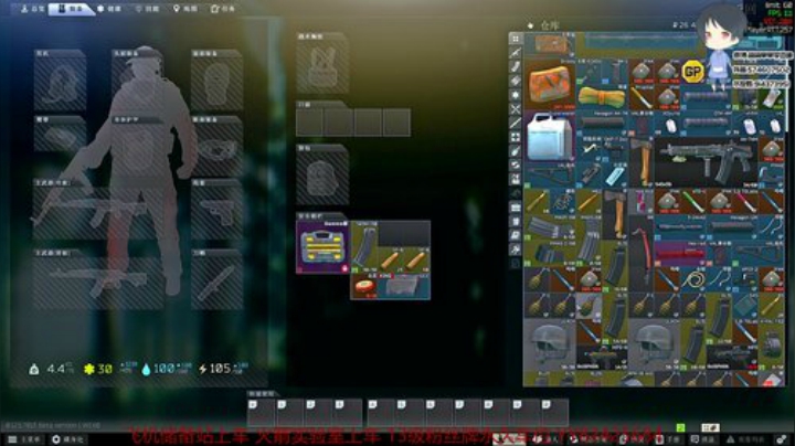 【简单】斗鱼第一实验室 2020-04-30 17点场
