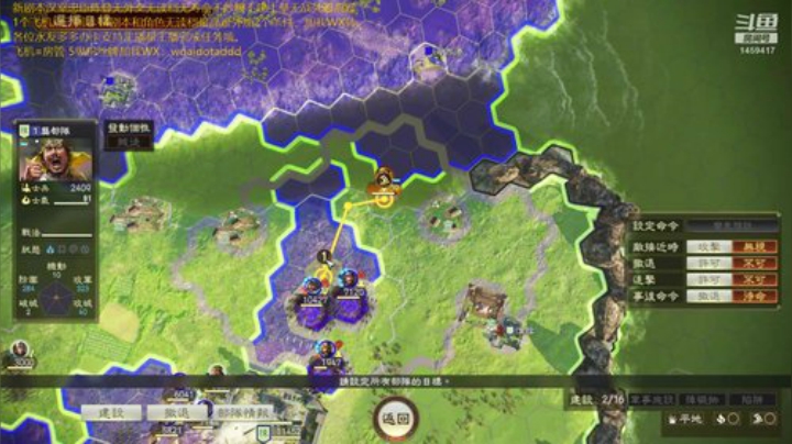 三国之神破新剧本陈登。 2020-05-01 13点场