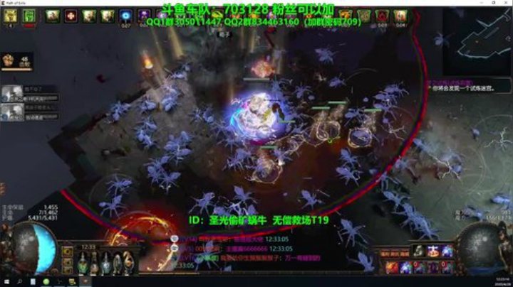 挂机20层一动不动！ 2020-04-28 11点场