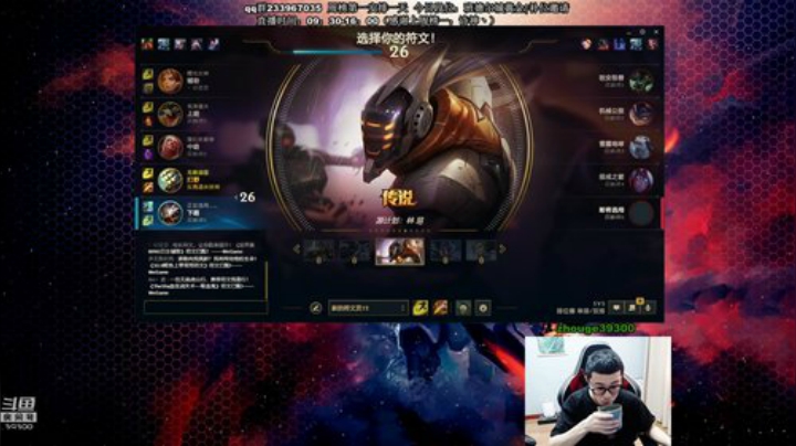 舟：野王。懂？进！ 2020-05-01 11点场