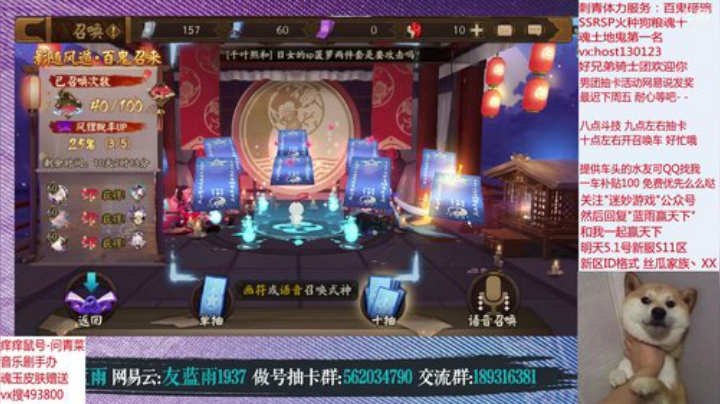 鱼丸斗技随意搞搞~ 2020-05-01 21点场