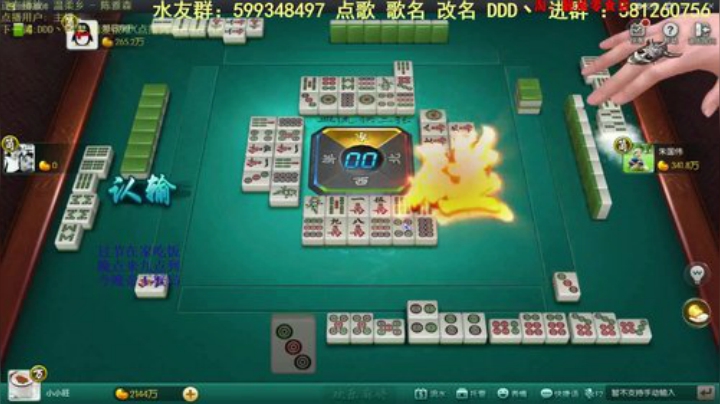 龙马精神丶老狼哥发布了一个斗鱼视频2020-05-01