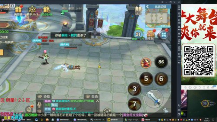 黑板君爱喝酸奶发布了一个斗鱼视频2020-05-01