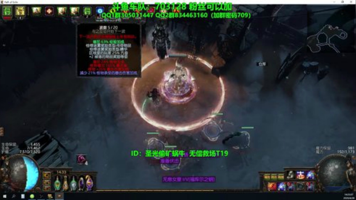 挂机20层一动不动！ 2020-04-28 13点场