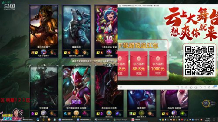 黑板君爱喝酸奶发布了一个斗鱼视频2020-05-01