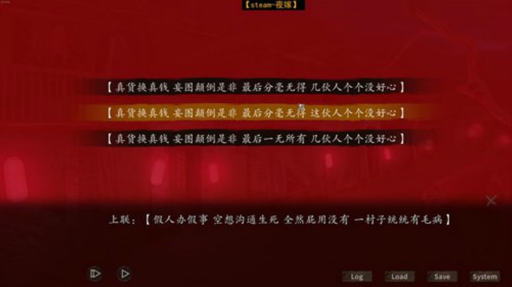 【小鼓】夜嫁第三章 2020-04-30 20点场