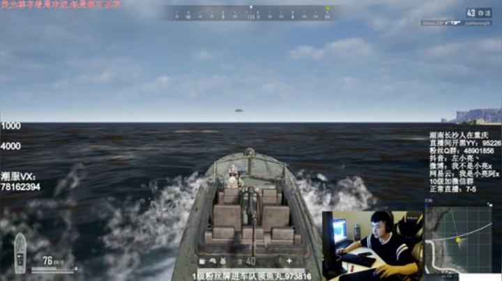 全网最强单排 千场KD9.0 2020-05-01 01点场