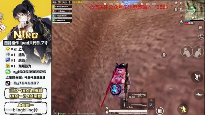 三天上战神冲冲冲就完了奥利给！！ 2020-04-29 22点场