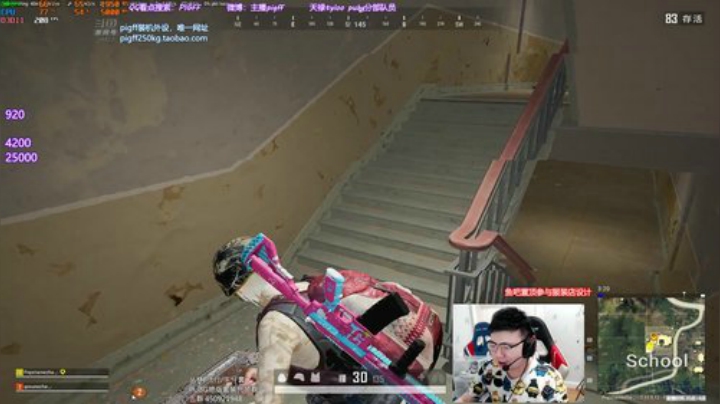 我在斗鱼看pigff直播绝地求生