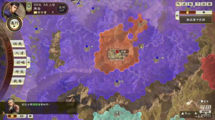 三国之神破新剧本陈登。 2020-04-30 20点场