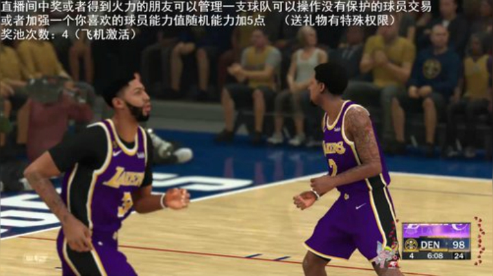 小乐：NBA2K大联盟第五赛季和无主3 2020-04-25 21点场