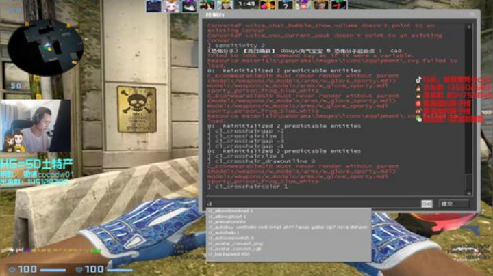 【c2h】5E冲击前20 3100 2020-04-30 15点场