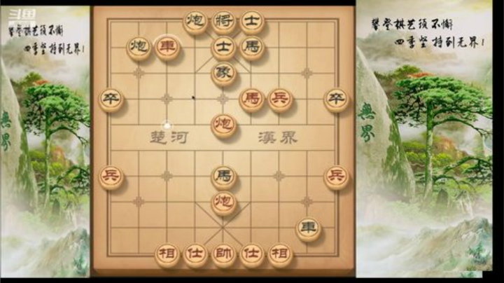 巨人13725发布了一个斗鱼视频2020-05-01