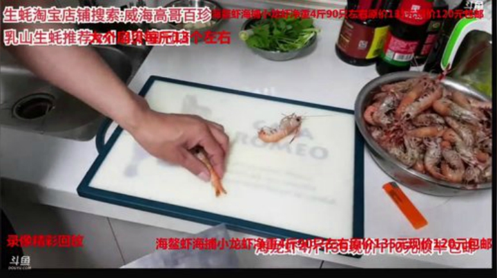 龙马精神丶老狼哥发布了一个斗鱼视频2020-05-01