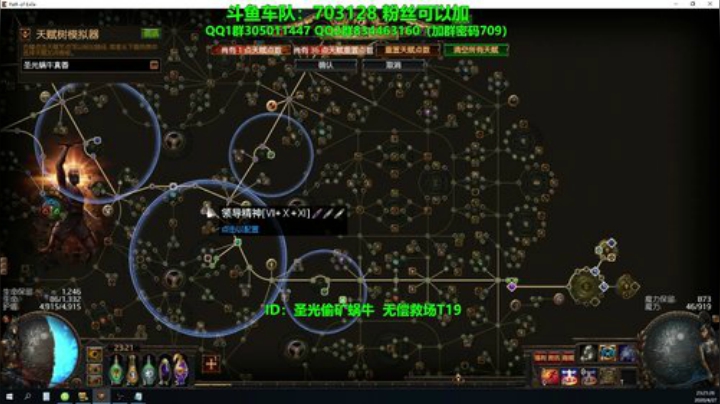 五捷龙卷,天下无敌！ 2020-04-27 22点场