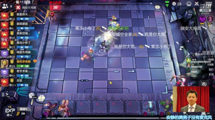 【B叔】下会儿游廊自走棋 2020-04-28 14点场