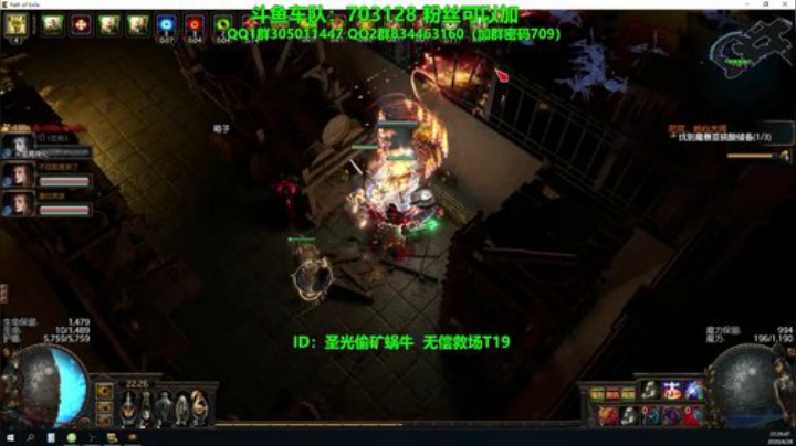 挂机20层一动不动！ 2020-04-28 21点场