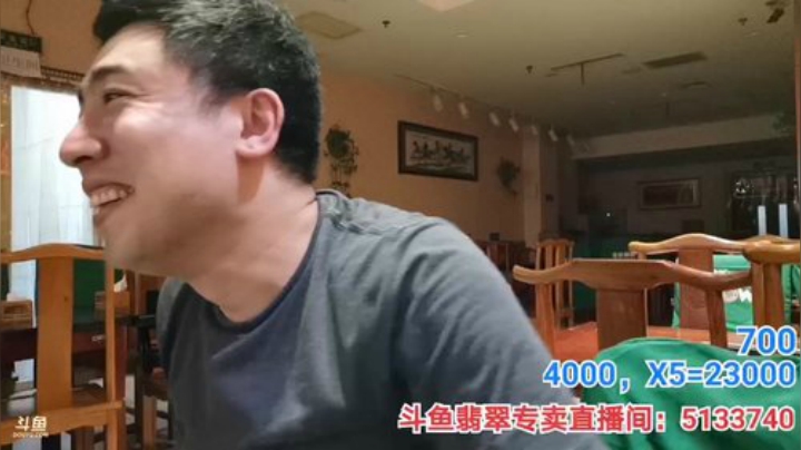 扬城执法官灬发布了一个斗鱼视频2020-05-01