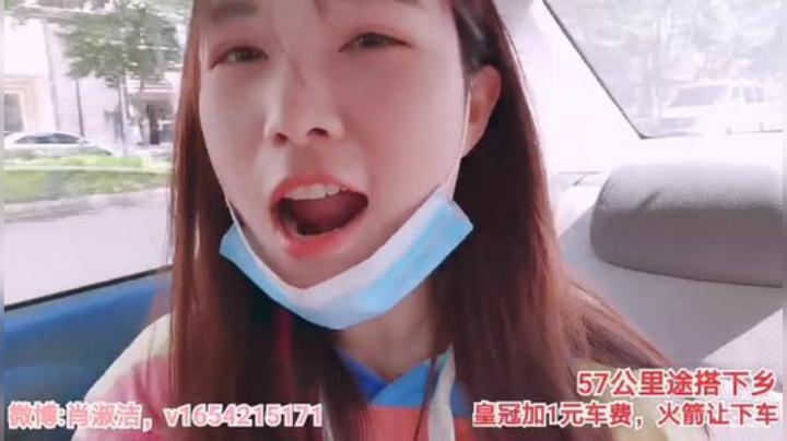 圆园团团发布了一个斗鱼视频2020-05-01