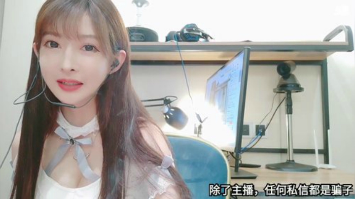 我在斗鱼看王羽杉Barbieshy直播二次元