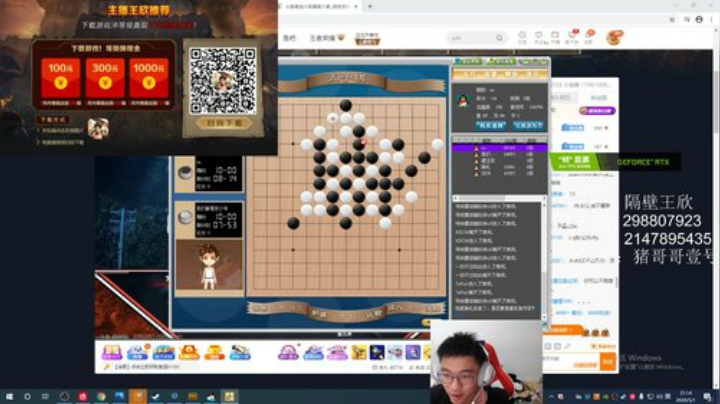 老骥伏枥志在 2020-05-01 20点场