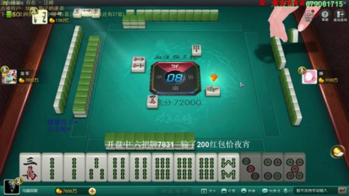 三年老酒发布了一个斗鱼视频2020-05-01