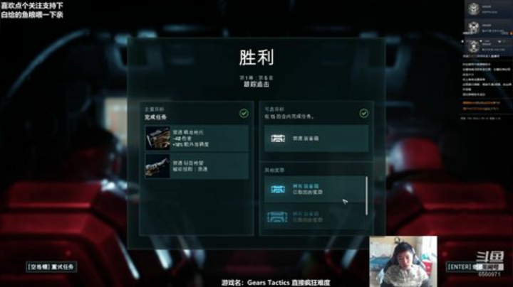 新游战争机器战术 2020-04-30 13点场