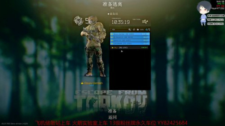 【简单】斗鱼第一实验室 2020-05-01 15点场