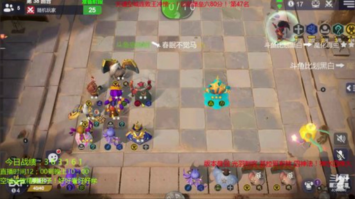 新赛季冲榜一！天谴连败神族王子lei了！ 2020-04-30 16点场