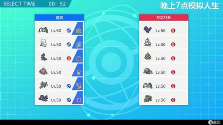我说余生发布了一个斗鱼视频2020-05-01