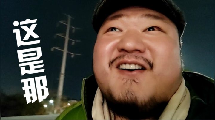 南京vlog4 夜游长江大桥 而我在几里外