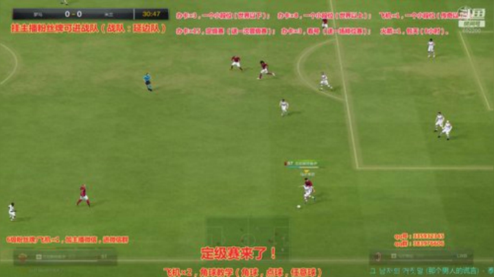 斯凯，角球大师！在线中...... 2020-05-01 17点场