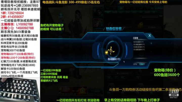 开2700个宠物箱自选购物券闪不断！！
