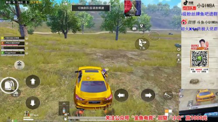 【冲战神】继续匹配路人上战神~！ 2020-05-01 01点场