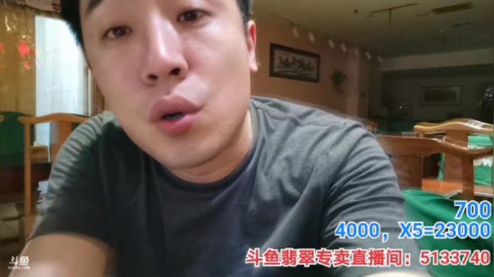 扬城执法官灬发布了一个斗鱼视频2020-05-01