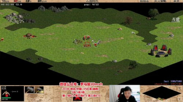 罗马复兴巅峰对决 6480619 2020-05-01 20点场