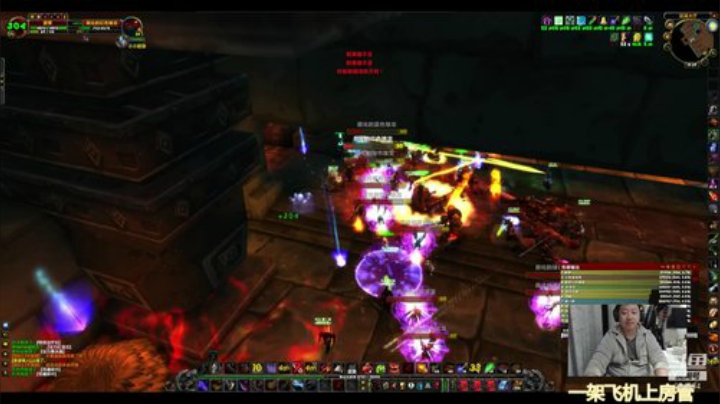【B叔】一周一次的魔兽世界 2020-04-28 18点场