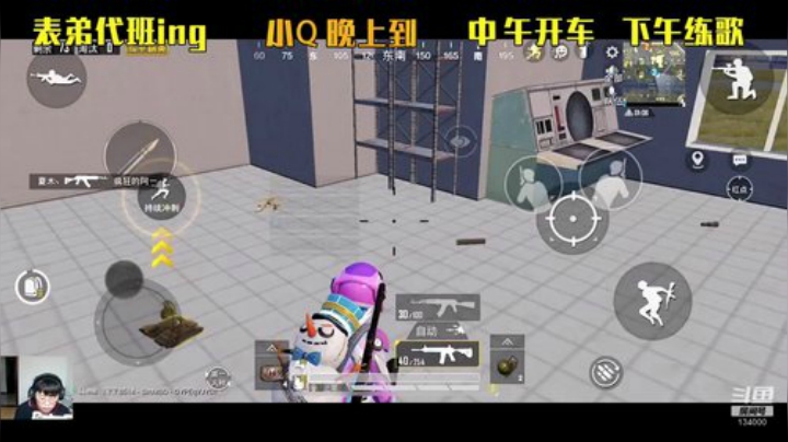 表弟：你们说小Q几号能上战神 2020-04-30 12点场