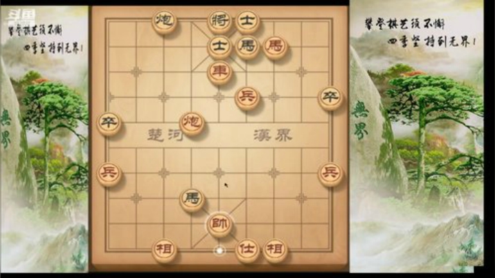巨人13725发布了一个斗鱼视频2020-05-01
