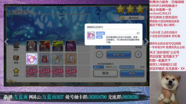 鱼丸斗技随意搞搞~ 2020-05-01 03点场