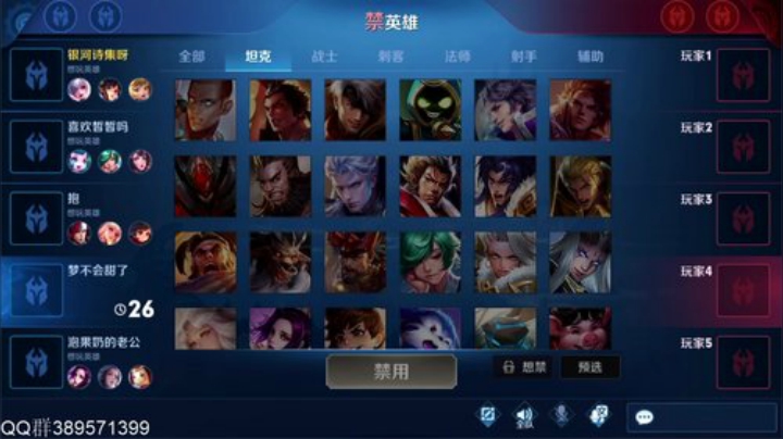 新版本最强廉颇教学！！！ 2020-05-01 11点场