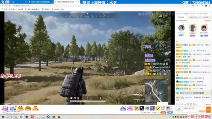 馒头：办卡上车 多个赛季单排前五 2020-04-30 00点场