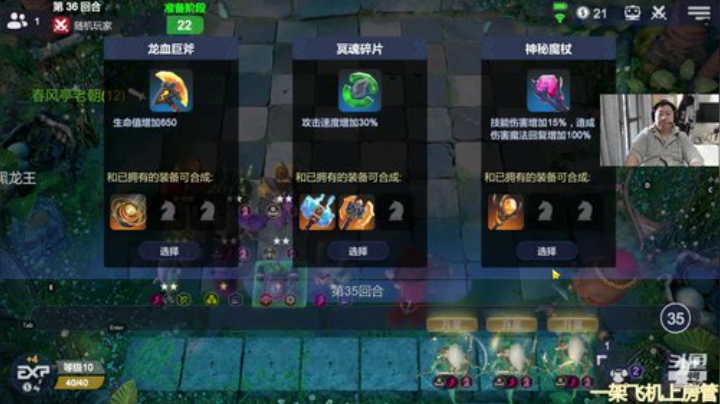 【B叔】么得感情的上分机器 2020-04-26 10点场