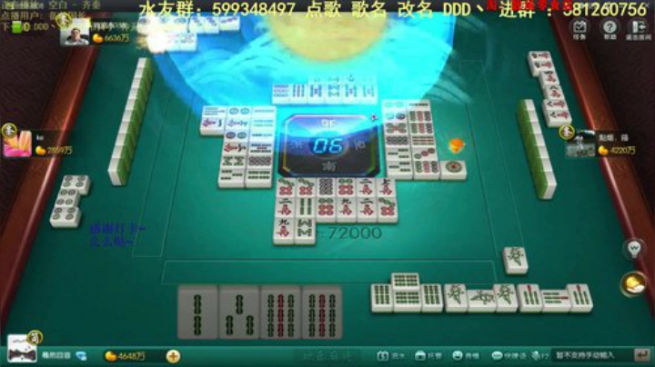 三年老酒发布了一个斗鱼视频2020-05-01