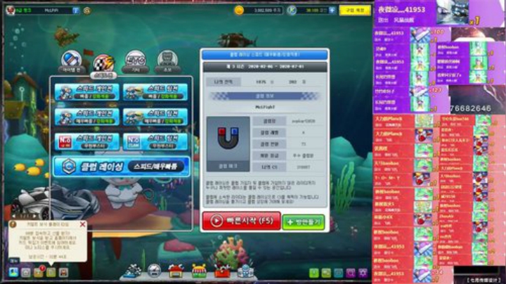 X8：晚上好。 2020-05-01 00点场