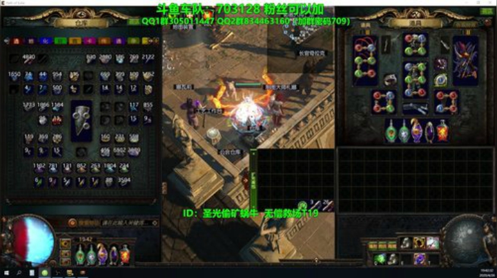 五捷龙卷,天下无敌！ 2020-04-26 19点场